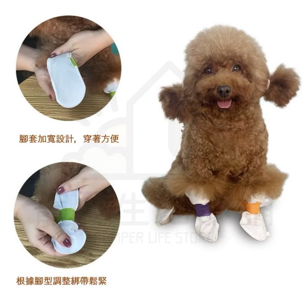 寵物一次性防潑水腳套
