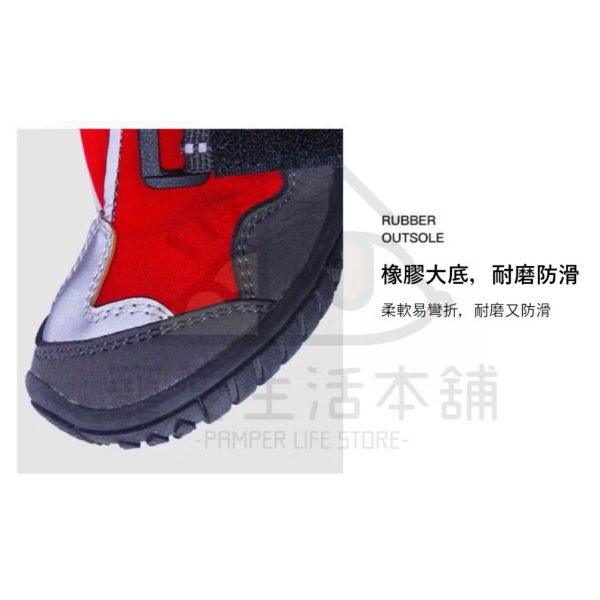狗狗厚底連身鞋