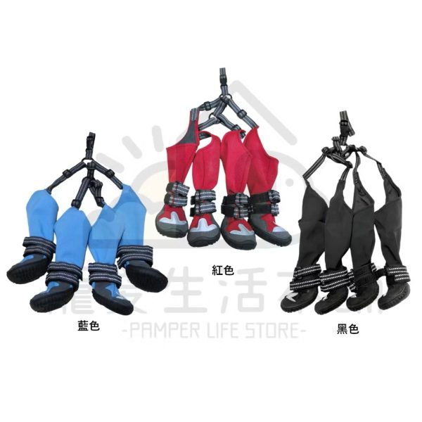 狗狗厚底連身鞋