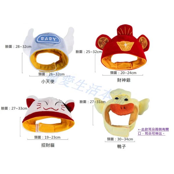 寵物搞怪造型頭套