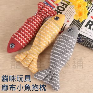 麻布小魚貓咪玩具