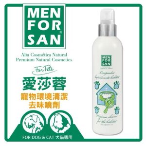 愛莎蓉 寵物環境去味噴劑