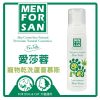 愛莎蓉 寵物乾洗蘆薈慕斯 200ml 1 愛莎蓉 寵物乾洗蘆薈慕斯 200ml