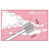 日本mind up寵物迷你360度牙刷9 日本mind up寵物迷你360度牙刷