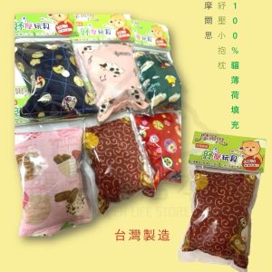 摩爾思 貓草包 貓咪小抱枕