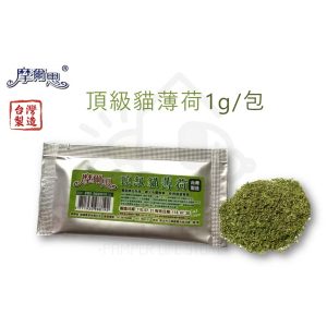 摩爾思 頂級貓薄荷1g/包