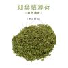 摩爾思 頂級貓薄荷1g/包