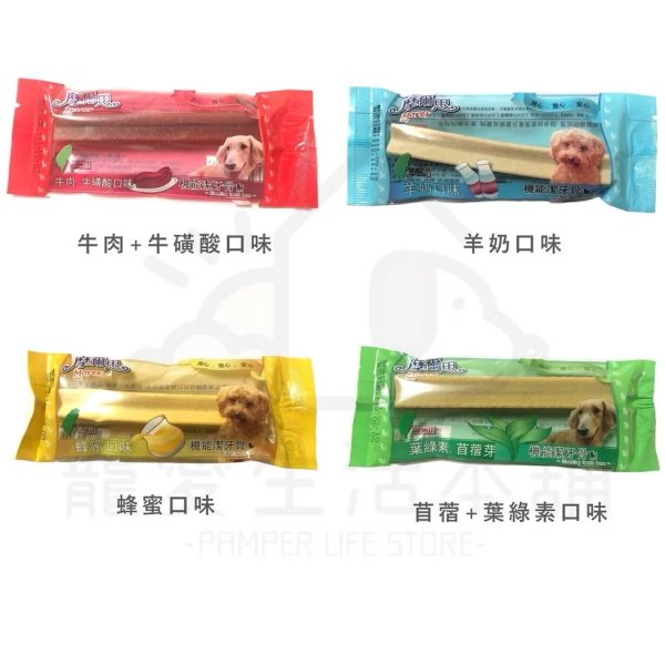 摩爾思機能潔牙骨隨身包