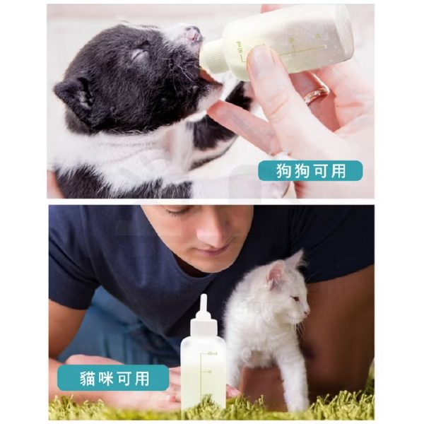 寵物奶瓶套組60ml