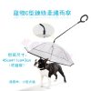 寵物c字型鏈條牽繩雨傘