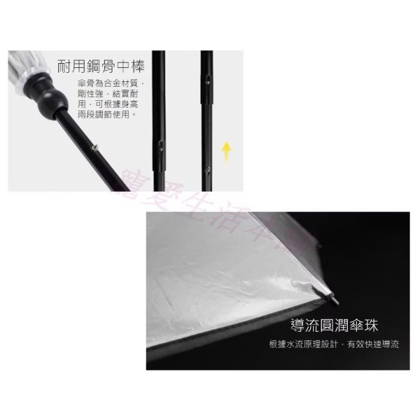 寵物c字型鏈條牽繩雨傘