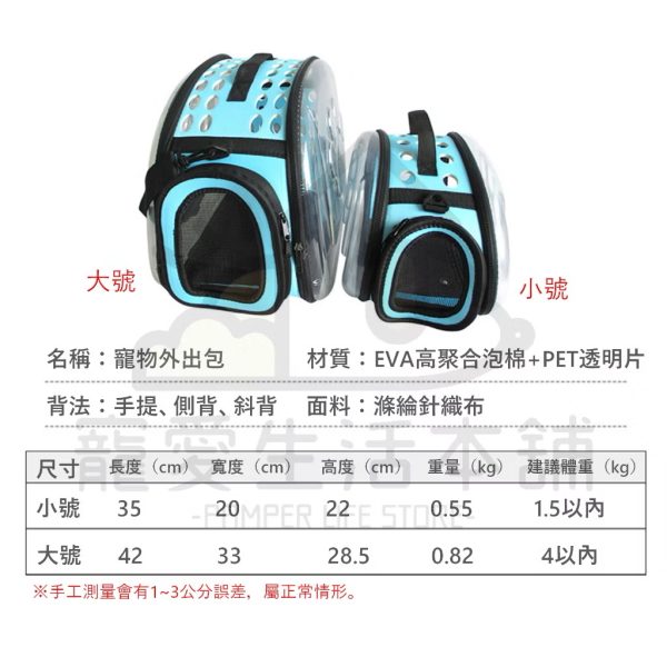 寵物手提:肩背外出包