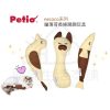 petio貓薄荷長條踢踢玩具
