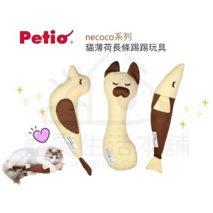 petio貓薄荷長條踢踢玩具