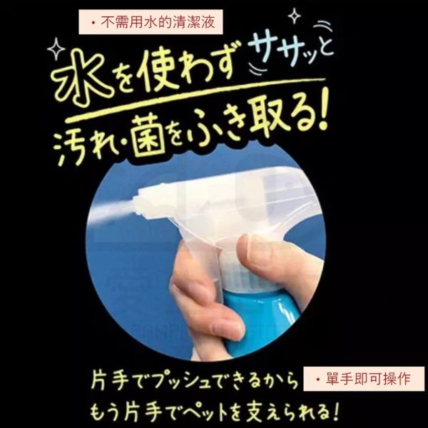 petio寵物泡沫乾洗噴霧350ml