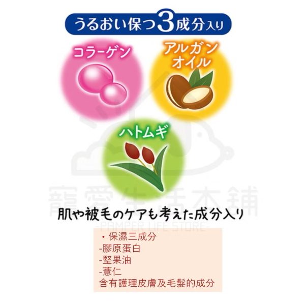 petio寵物泡沫乾洗噴霧350ml