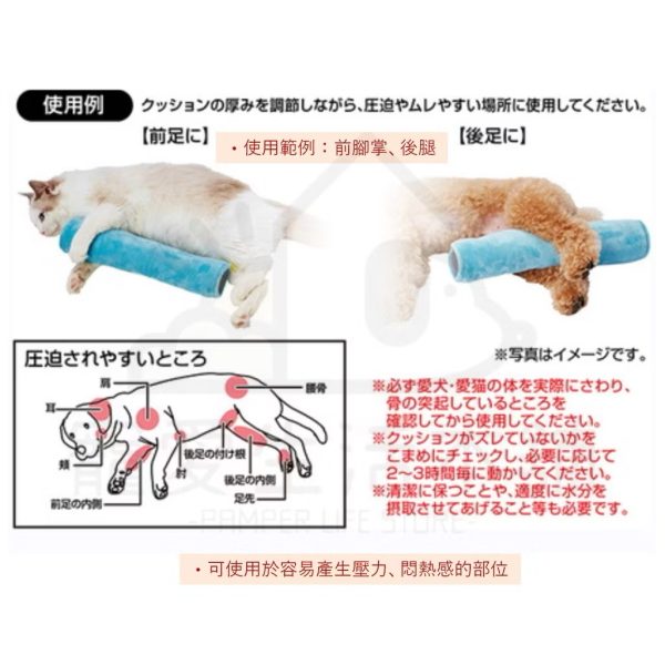 petio寵物防褥瘡棒型微珠墊（大號）