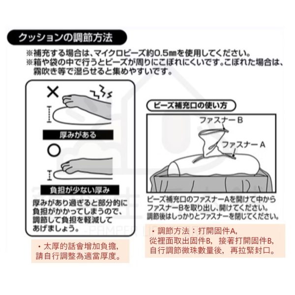 petio寵物防褥瘡棒型微珠墊（大號）