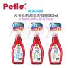 petio犬用低刺激泡沫噴霧350ml