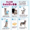 petio犬用低刺激泡沫噴霧350ml