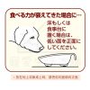 petio帶把手輔助晚(中號)介護食碗3 petio帶把手輔助晚(中號)介護食碗