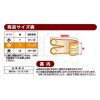 petio寵物關節輔助支撐帶四入(中號)2 petio寵物關節輔助支撐帶四入(中號)