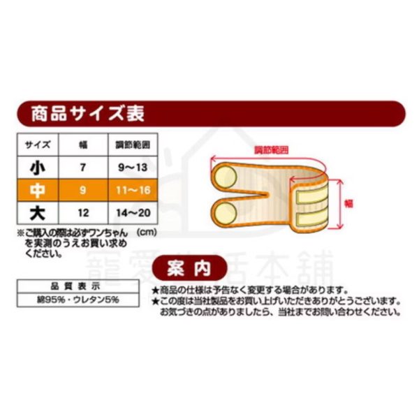 petio寵物關節輔助支撐帶四入（中號）