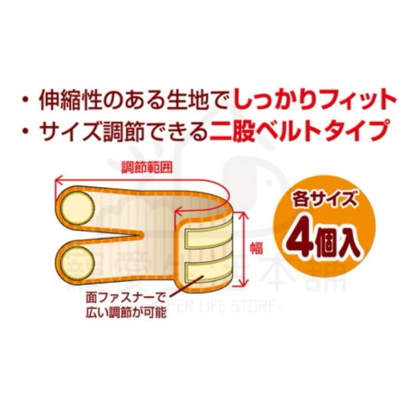 petio寵物關節輔助支撐帶四入（中號）