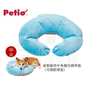 petio寵物姿勢維持牛角麵包微珠墊（中號）