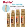 petio寵物咖啡咬木 咖啡木