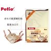 petio寵物搬運輔助床墊