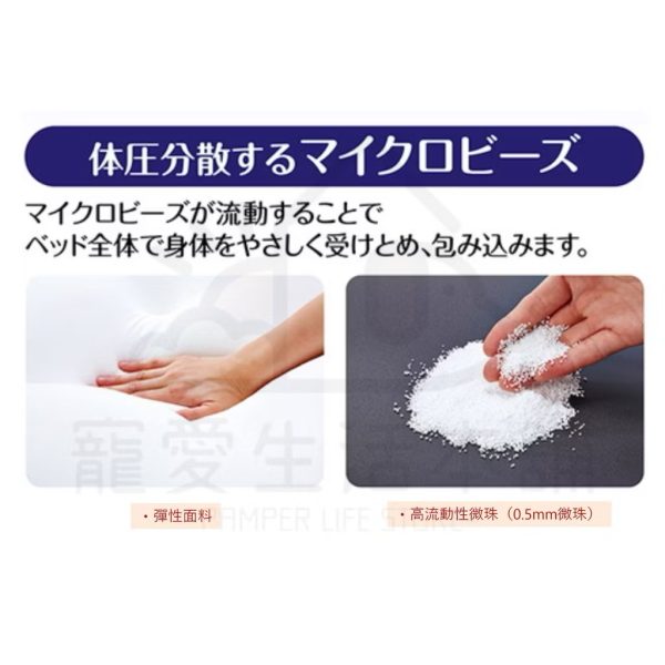 petio姿勢維持牛角麵包微珠墊（小號）老寵介護
