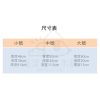 petio姿勢維持牛角麵包微珠墊（小號）老寵介護