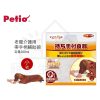 petio帶手把輔助碗（小號）