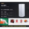 防撞加厚葫蘆膜(未充氣)300M 2 防撞加厚葫蘆膜(未充氣)300M