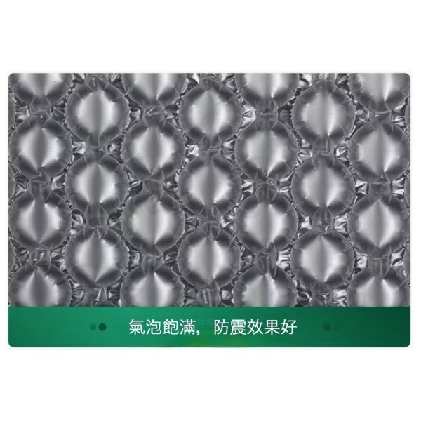 防撞加厚葫蘆膜（未充氣）300M