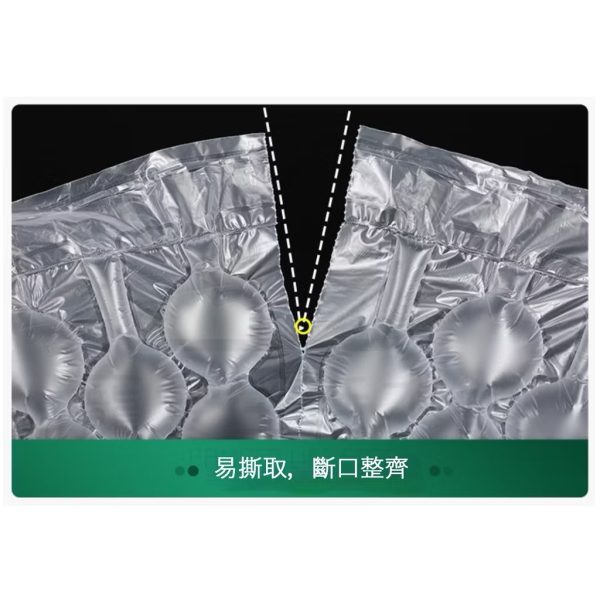 防撞加厚葫蘆膜（未充氣）300M