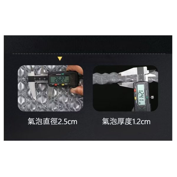 防撞加厚葫蘆膜（未充氣）300M