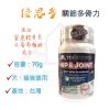優思多 寵物關節多骨力70g