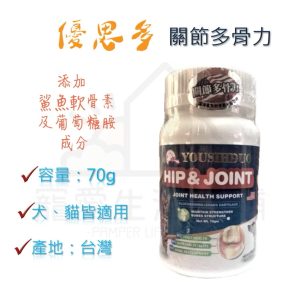 優思多 寵物關節多骨力70g
