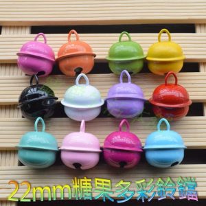 22mm糖果色多彩鈴鐺