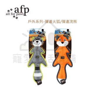 afp寵物耐咬發聲玩具 火狐 浣熊