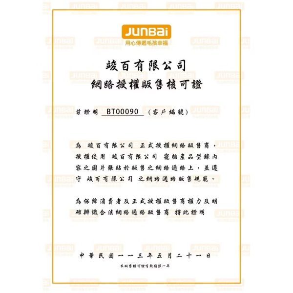 afp響紙老鼠 貓咪玩具 小怪鼠夥伴