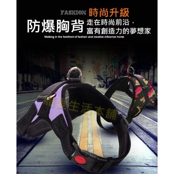 中大型犬防暴衝馬鞍型胸背帶