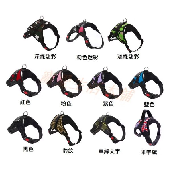 中大型犬防暴衝馬鞍型胸背帶
