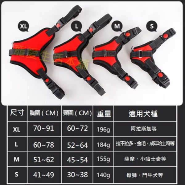 中大型犬防暴衝馬鞍型胸背帶