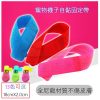 彩色魔鬼氈固定帶2cm*18cm 1 彩色魔鬼氈固定帶2cm*18cm