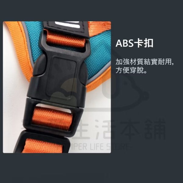 寵物撞色貼牌胸背帶