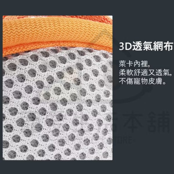 寵物撞色貼牌胸背帶