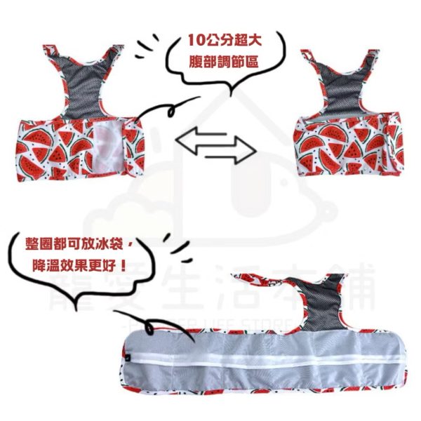 增強型寵物夏季降溫肚兜、圍脖